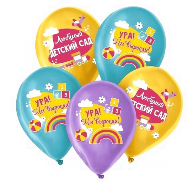 Облако воздушных шаров на выпускной Любимый детский сад